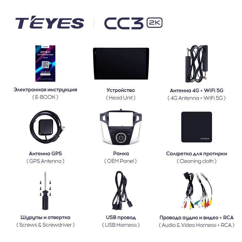 TEYES CC3 2K for Ford Focus 3 Mk 3 2011 - 2019 Car Radio Multimedia Video Player Navigation Stereo GPS Android No 2din 2 Din Dvd