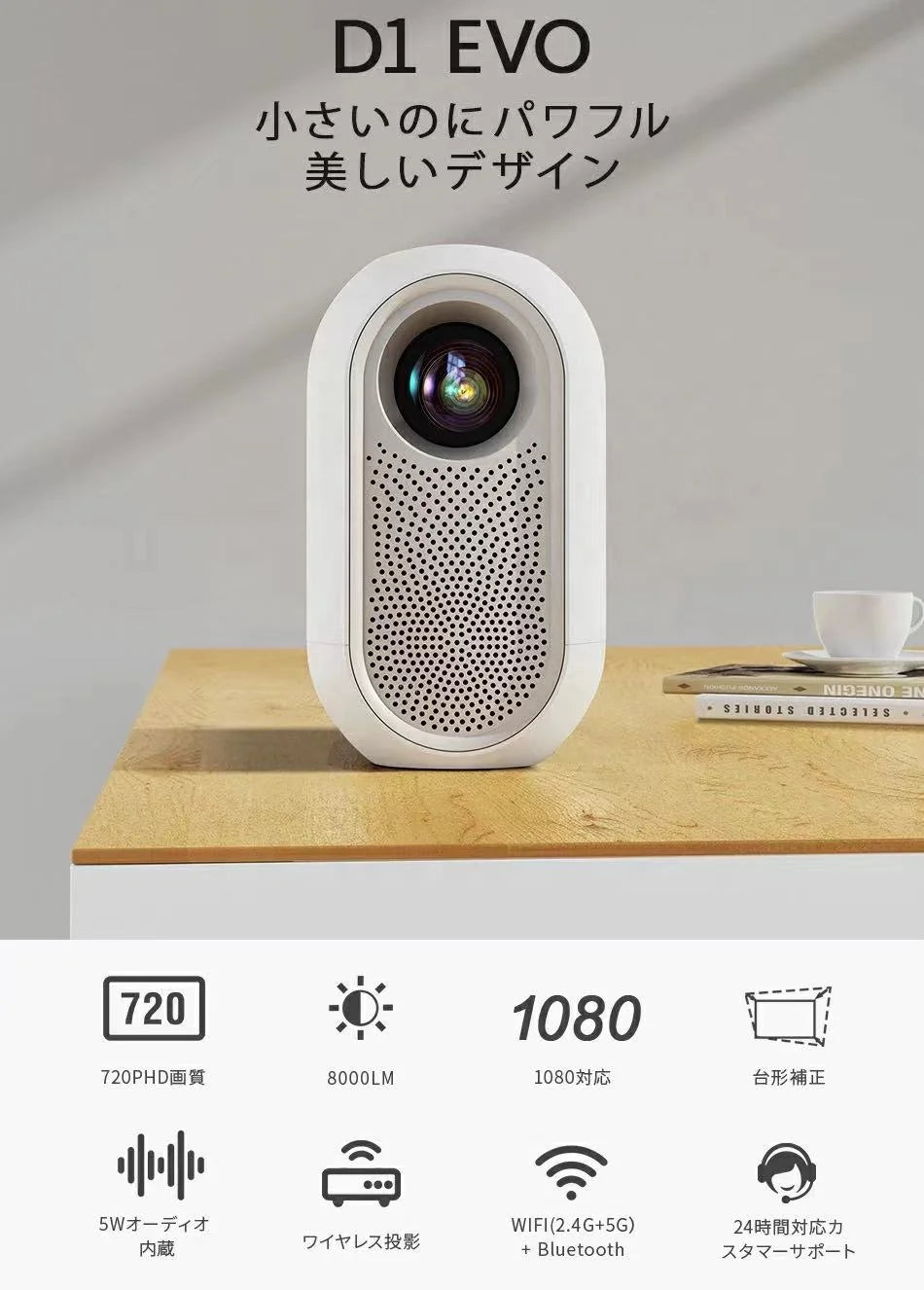 Japan Rakuten Hot Selling Android 9.0 System Smartphone WiFi 5G BT Mini Portable LED LCD Home Theater Movie Projector