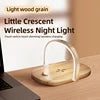 2024 New Products Smart Wireless Charger Table Lamps LED Night Light Bedside Desk Lamp Portable Custom Logo 2024