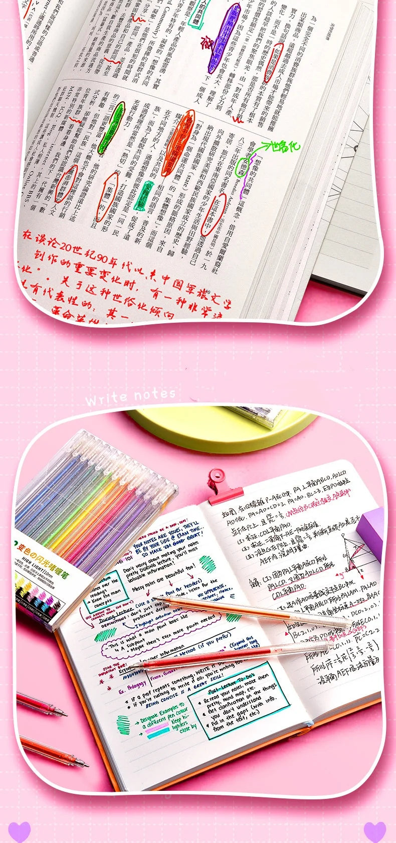 1.0MM Ins Simple 12 Colors Colorful Fluorescent Glitter Gel Ink Pen Set