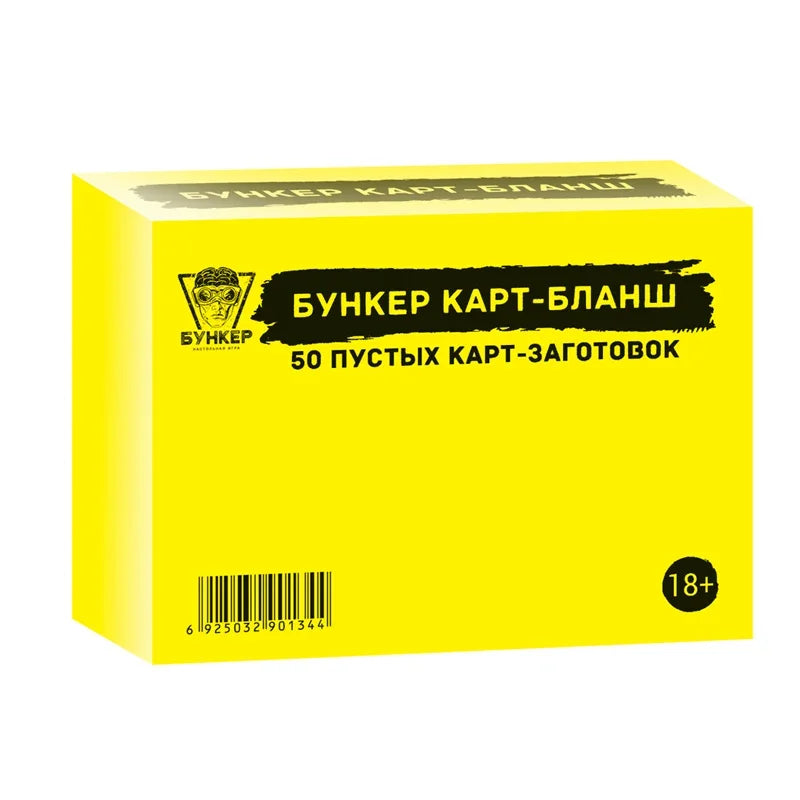 Bilingual Russian English Bunker Board Game for Party Night Fun with Adults Families Friends Indoor Outdoor