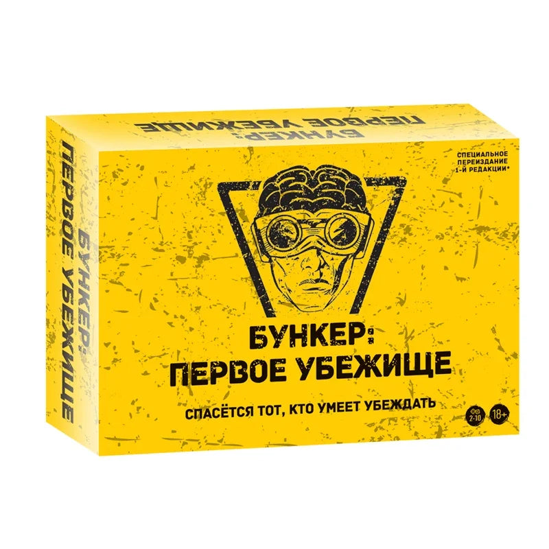 Bilingual Russian English Bunker Board Game for Party Night Fun with Adults Families Friends Indoor Outdoor