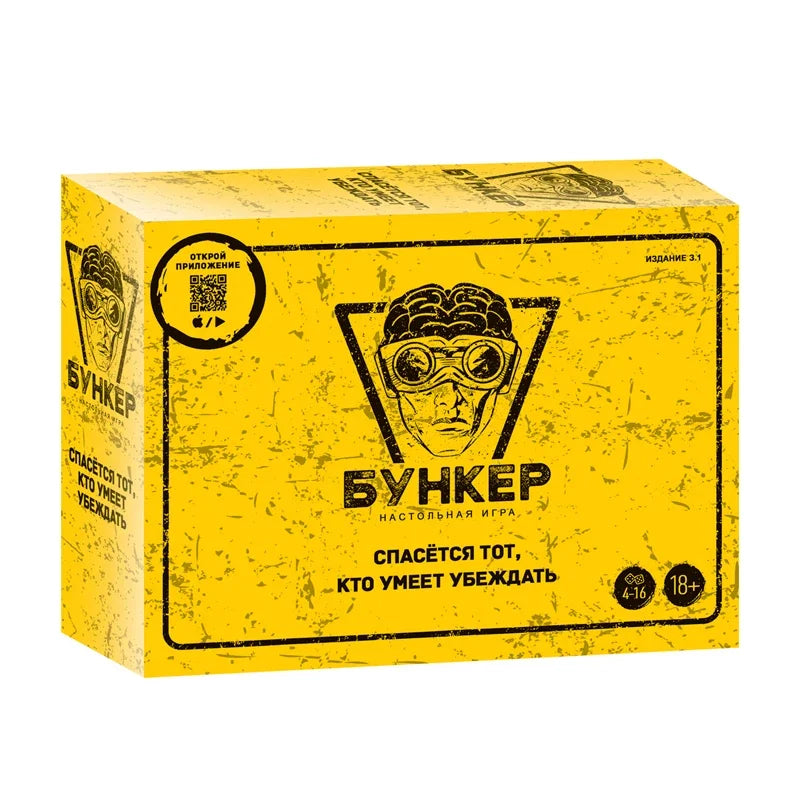 Bilingual Russian English Bunker Board Game for Party Night Fun with Adults Families Friends Indoor Outdoor